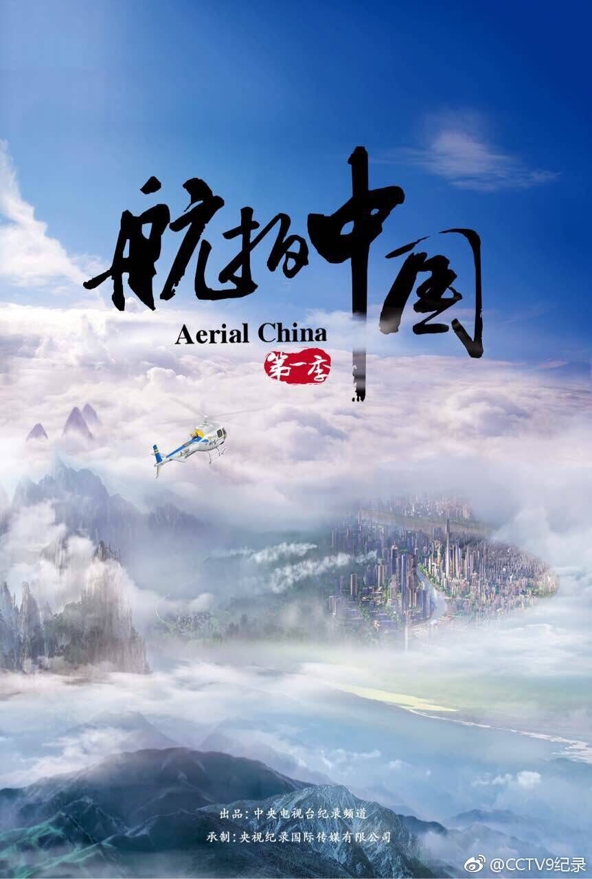 十次啦超级导航