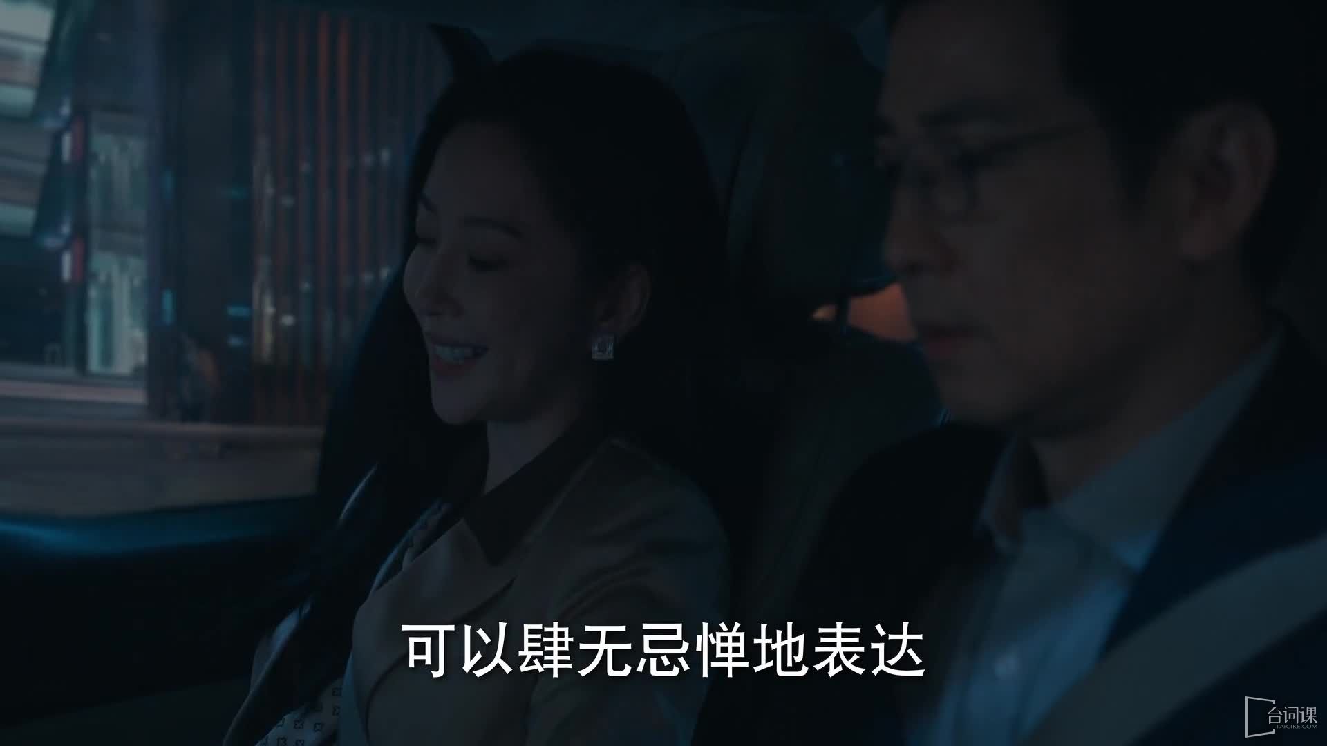 丈母娘4剧照3